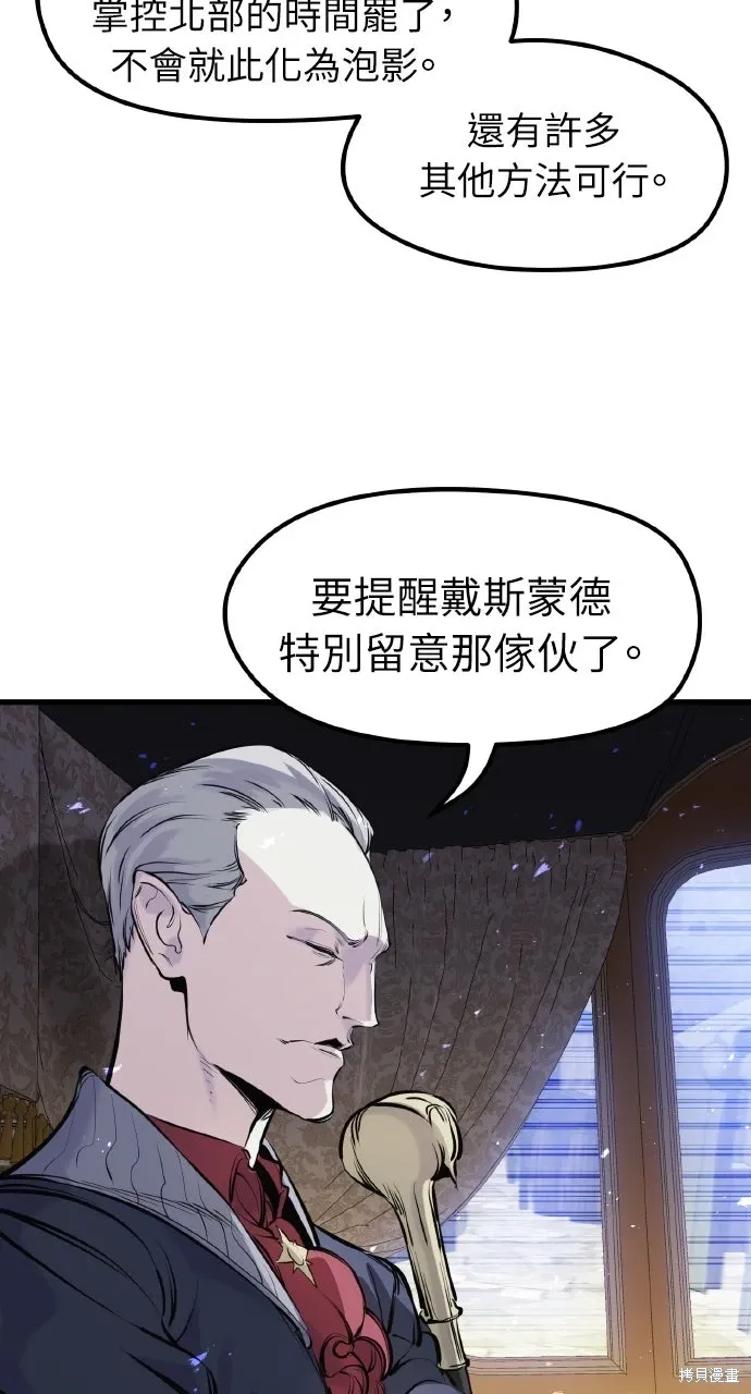 第55话 第96页
