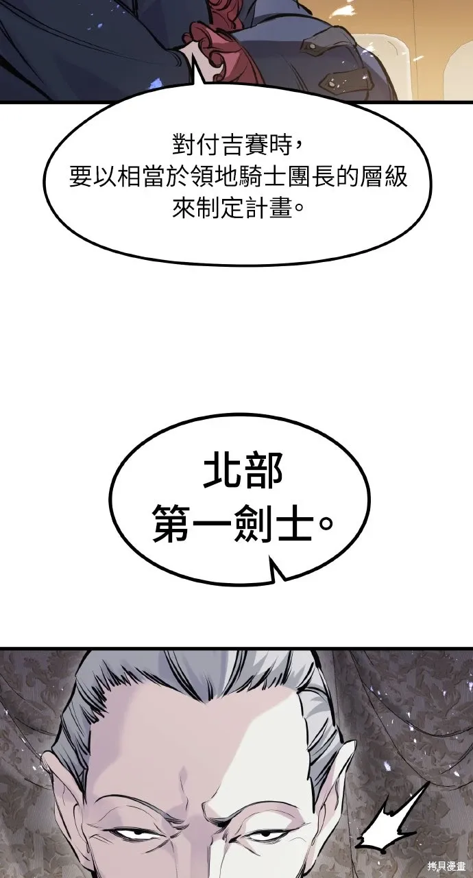 第55话 第97页