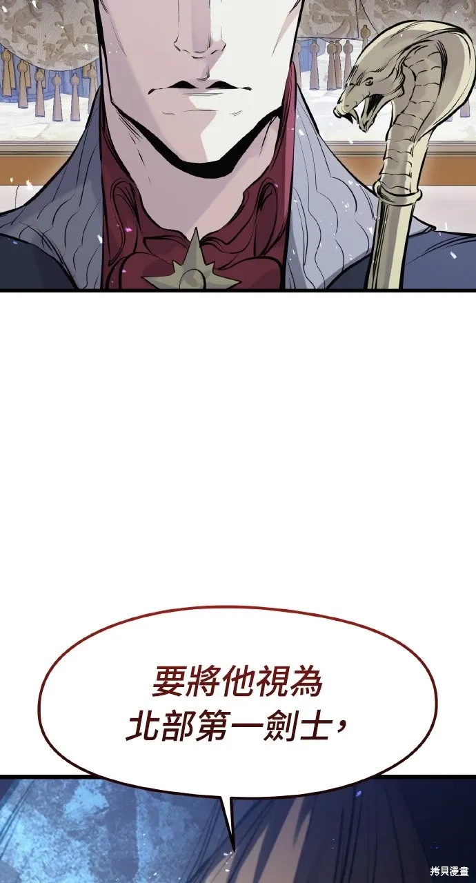 第55话 第98页