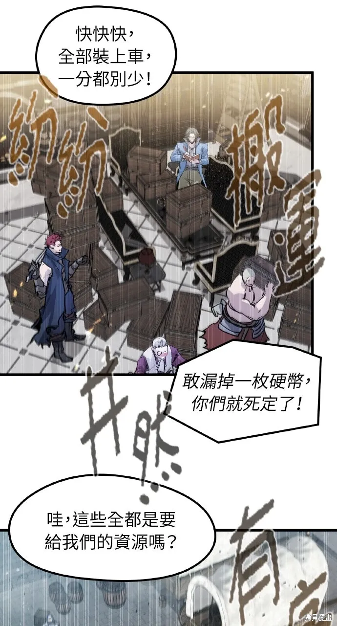 第56话 第2页