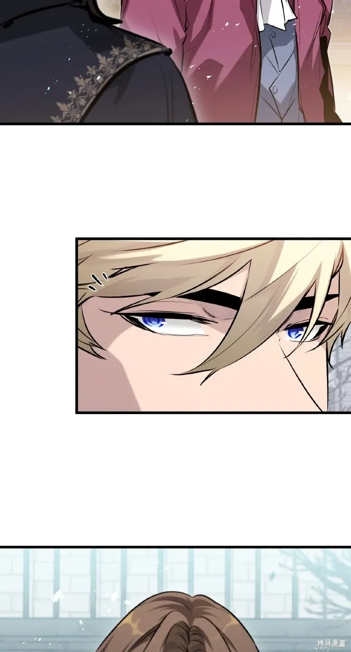 第56话 第6页