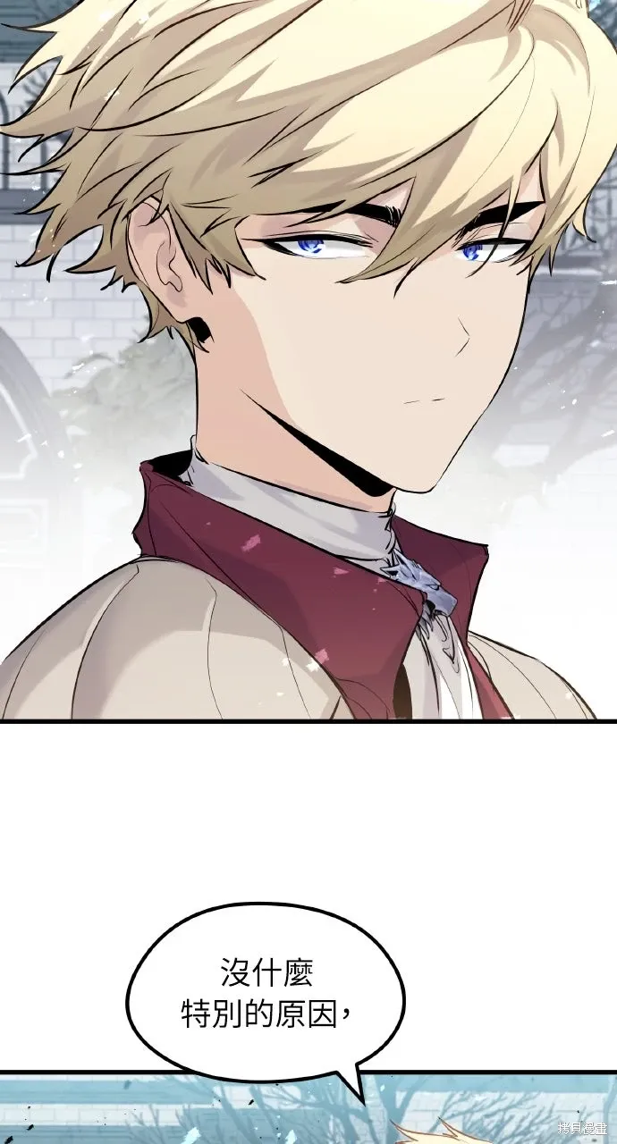 第56话 第10页