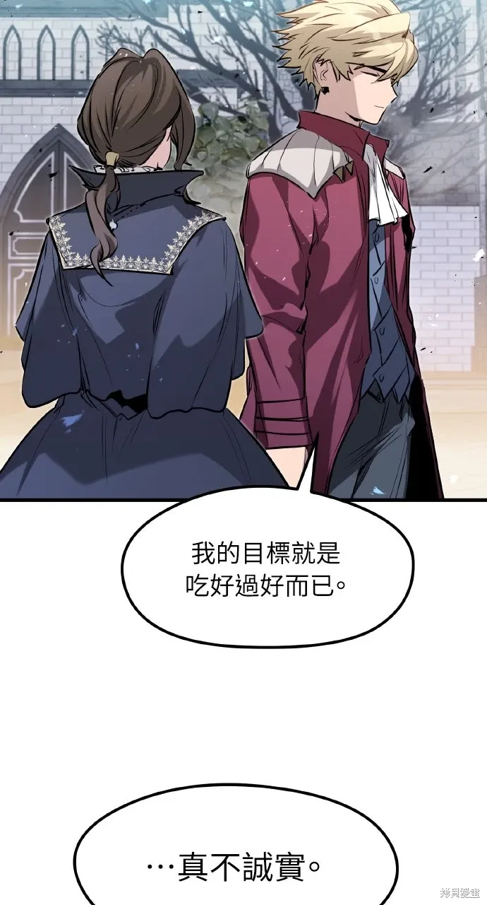 第56话 第11页