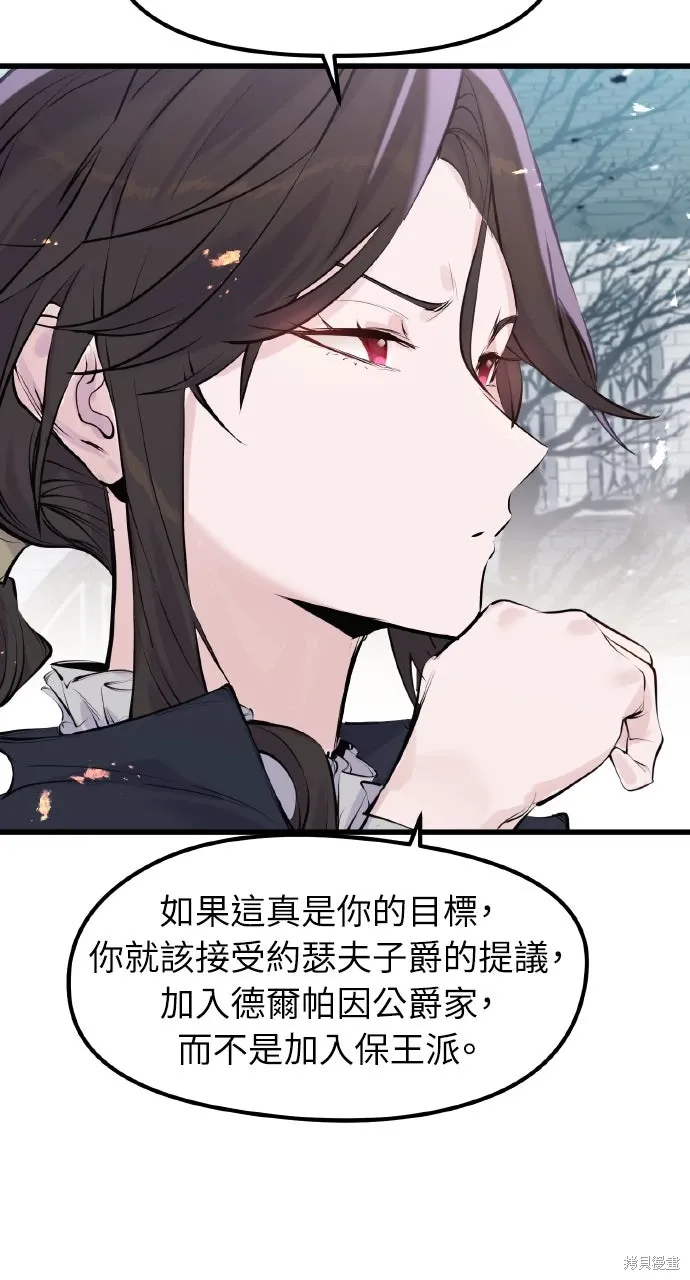 第56话 第12页