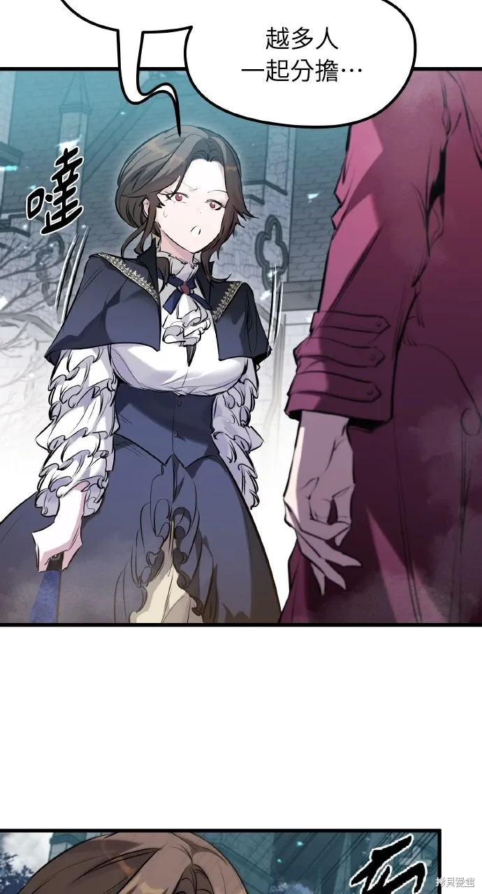 第56话 第17页