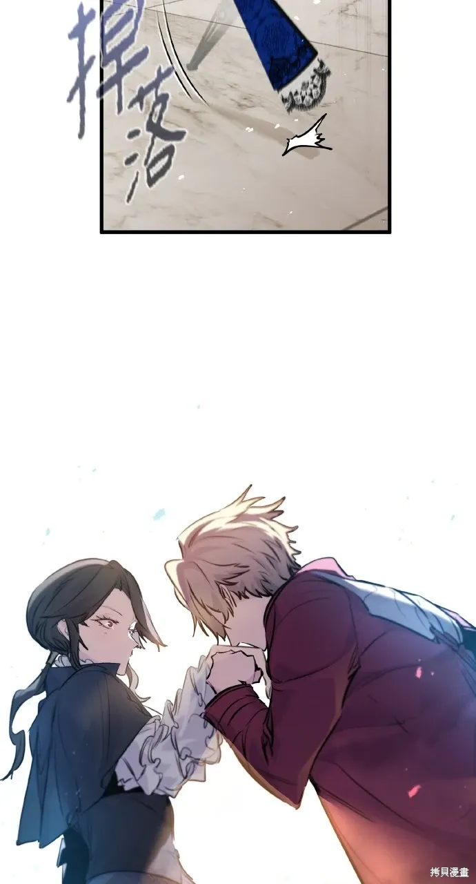 第56话 第19页