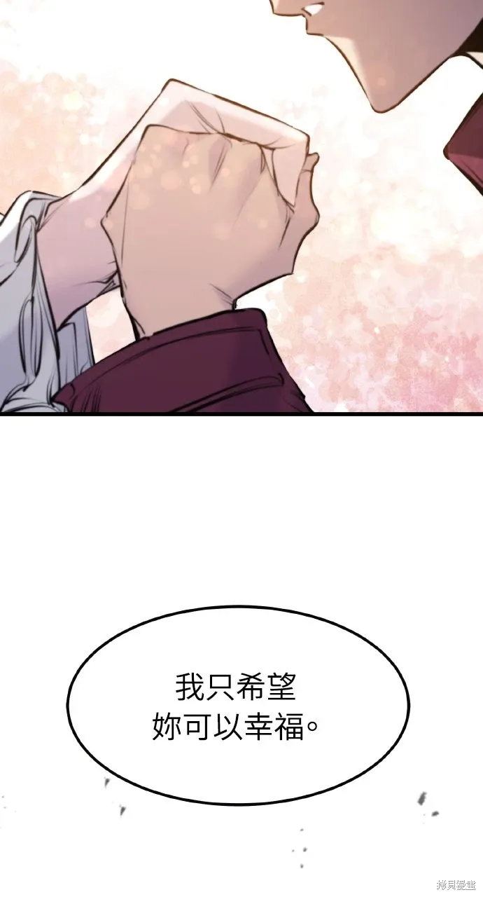 第56话 第22页