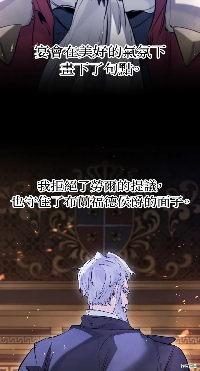 第56话 第27页