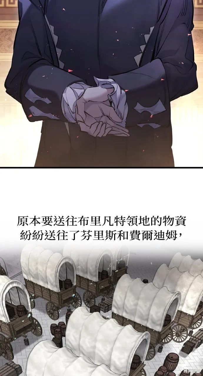 第56话 第28页
