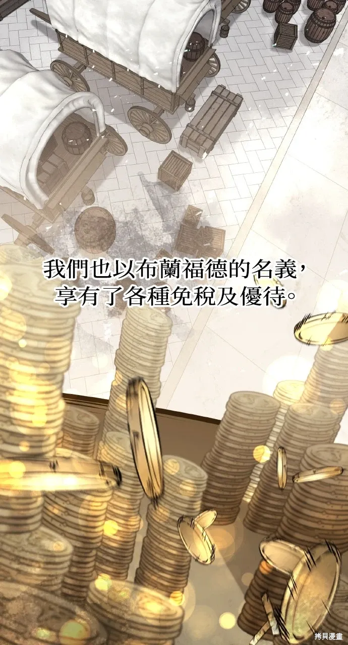 第56话 第29页