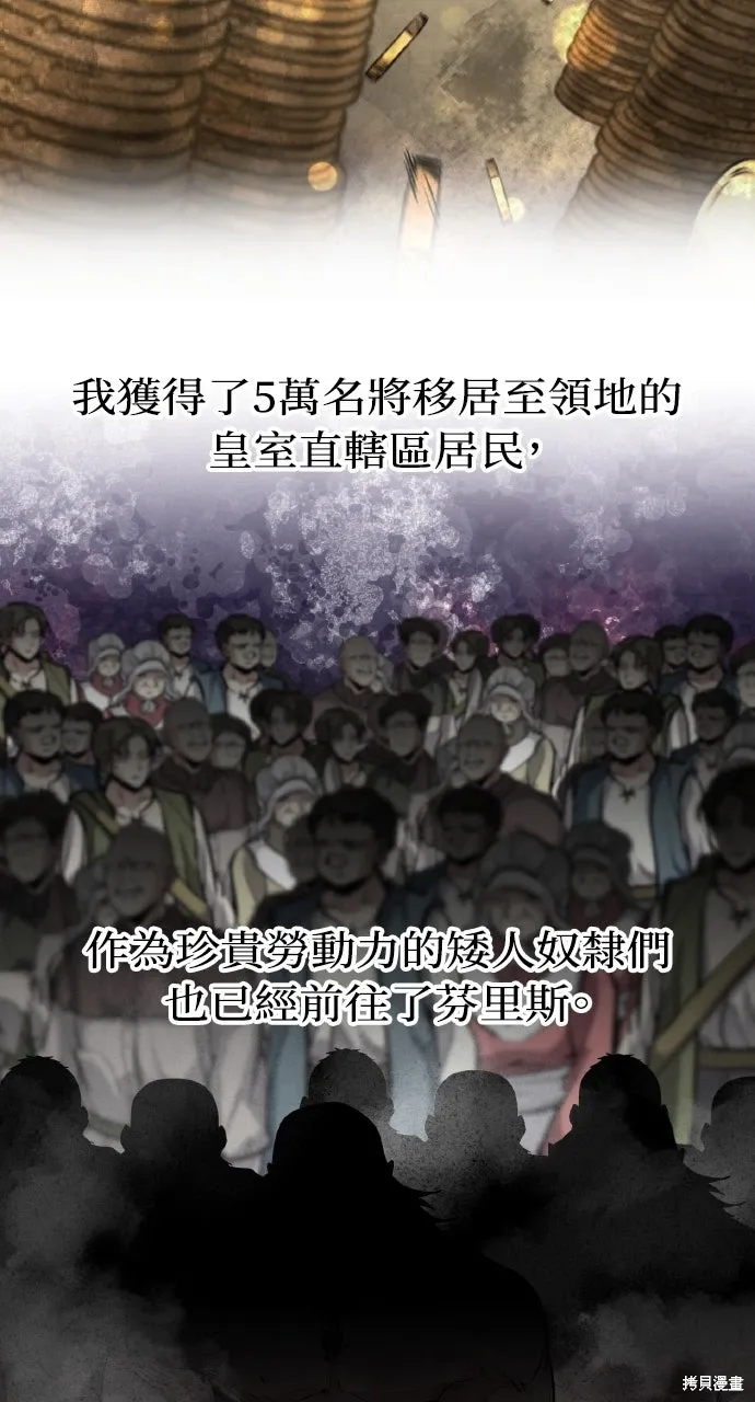 第56话 第30页