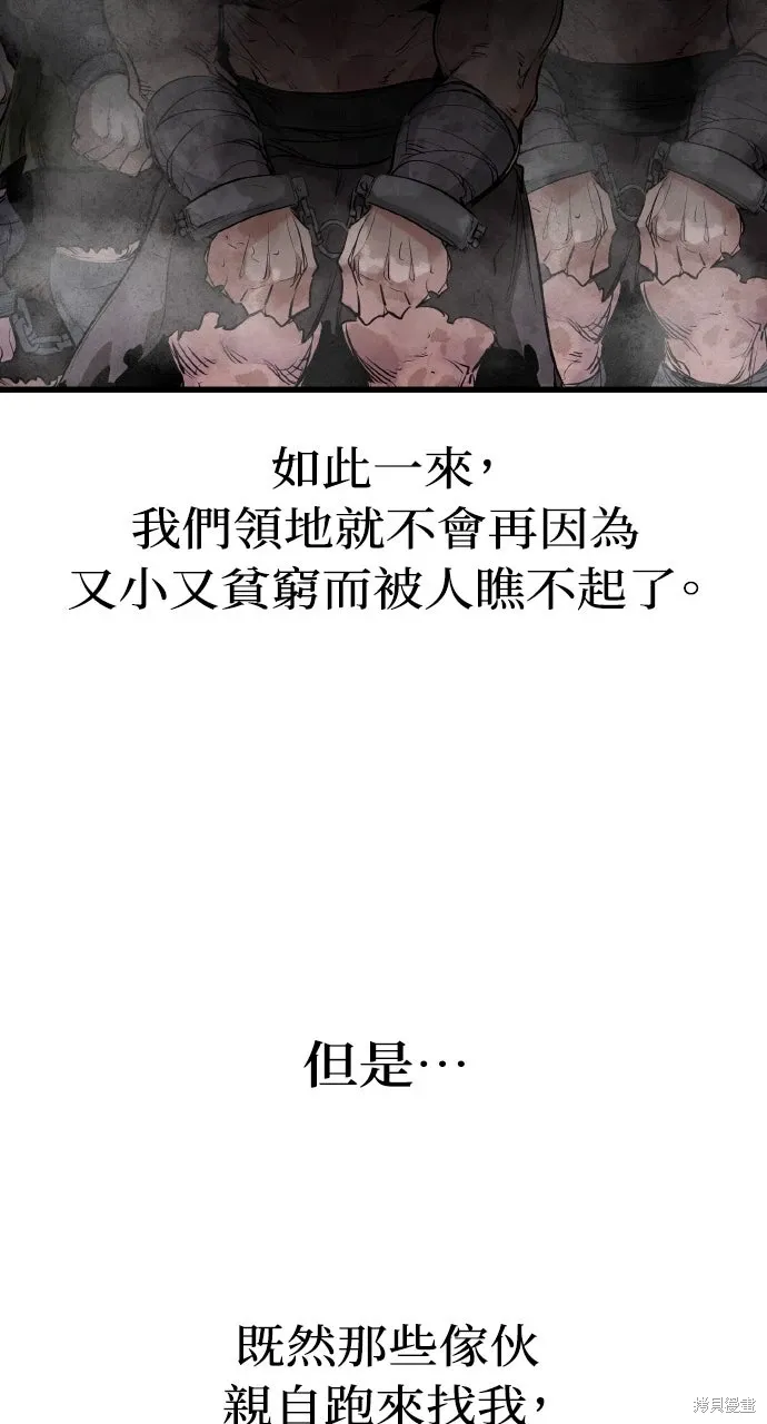 第56话 第31页