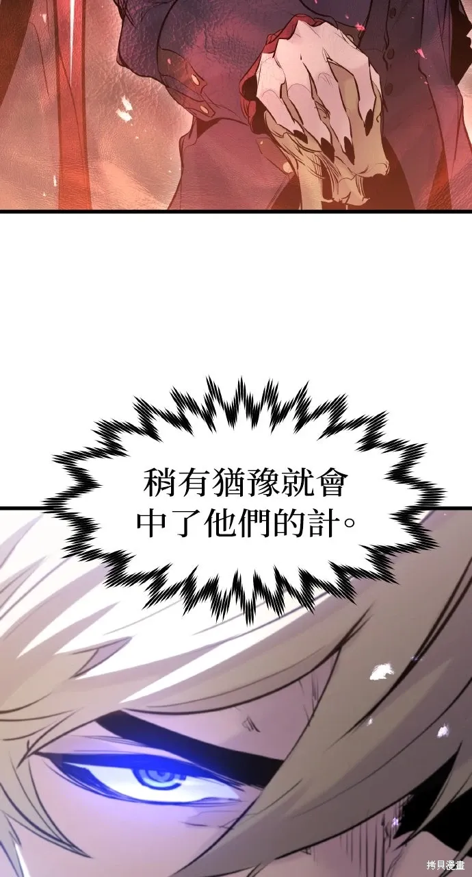 第56话 第33页
