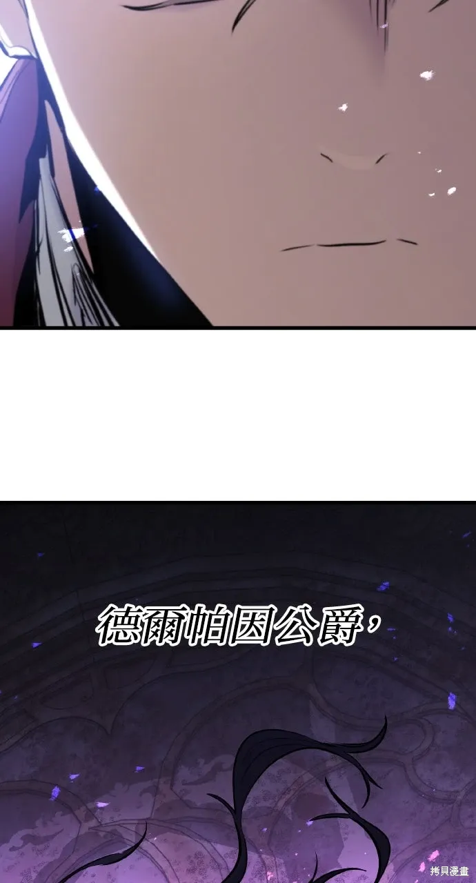 第56话 第34页