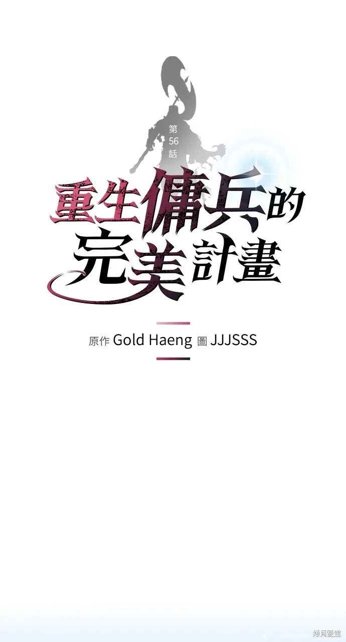 第56话 第37页