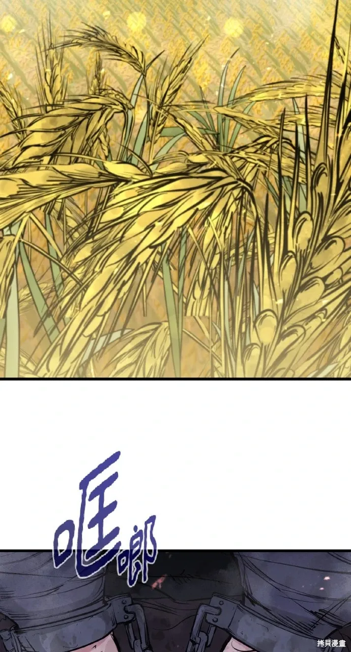 第56话 第39页