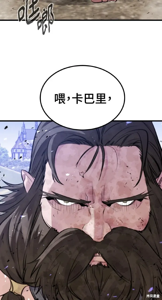 第56话 第42页