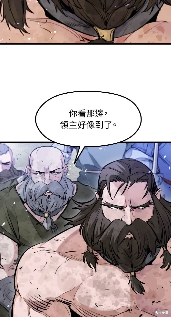 第56话 第43页