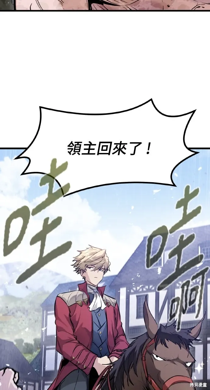第56话 第44页