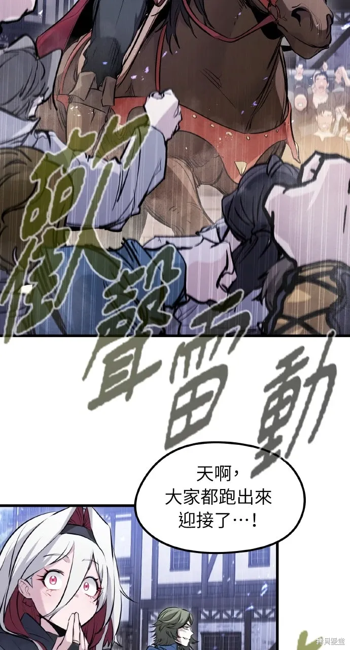 第56话 第45页