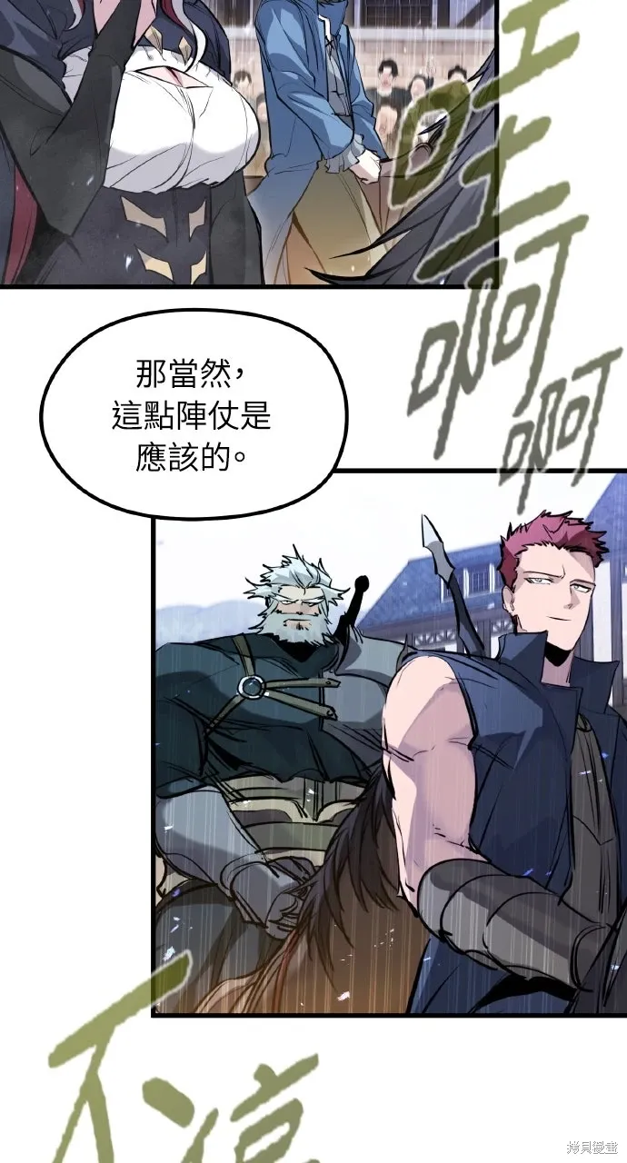 第56话 第46页