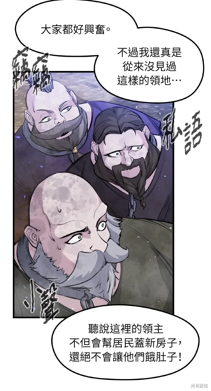 第56话 第48页