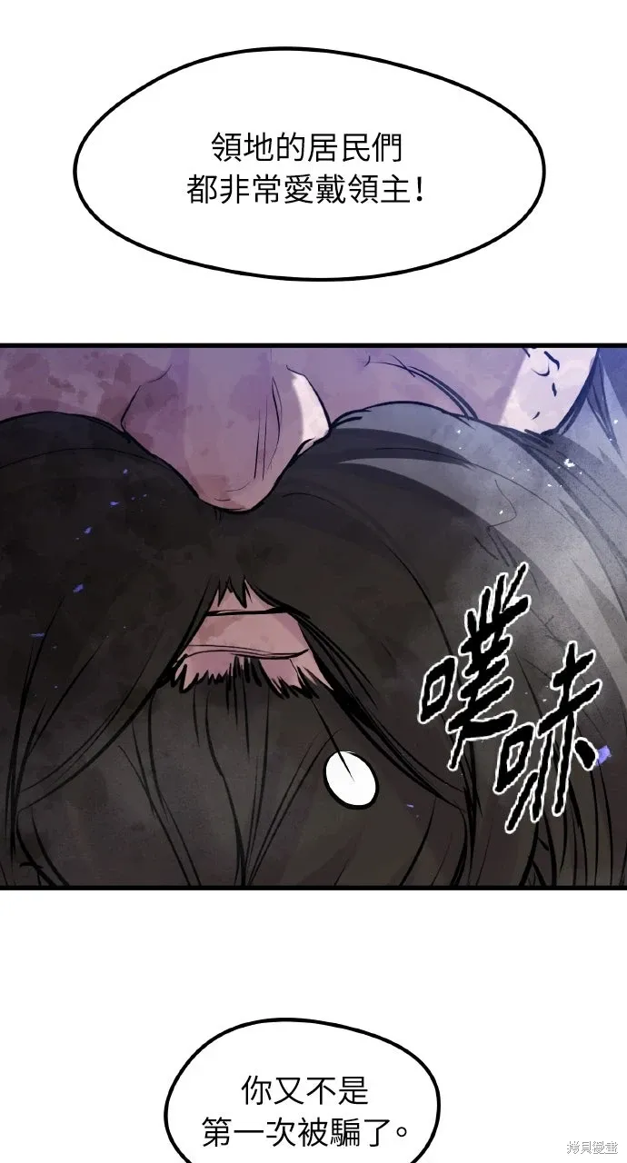 第56话 第49页