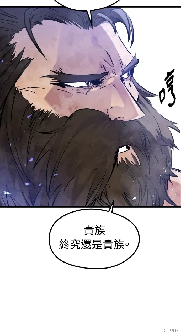 第56话 第50页