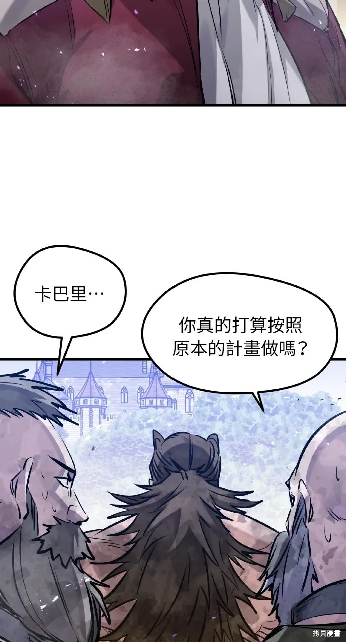 第56话 第52页