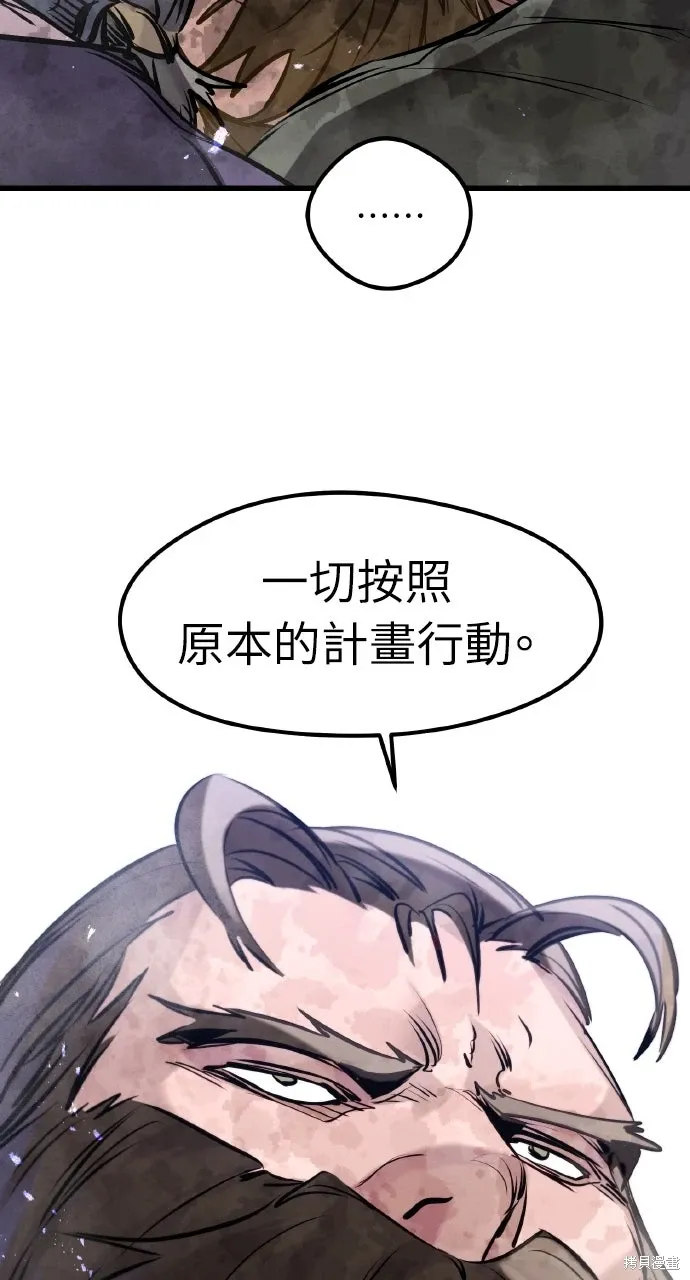 第56话 第53页