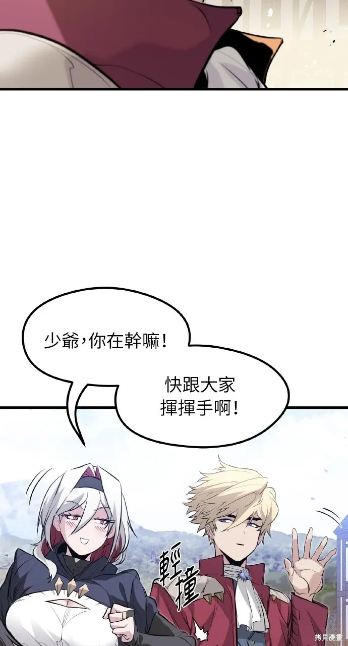 第56话 第57页
