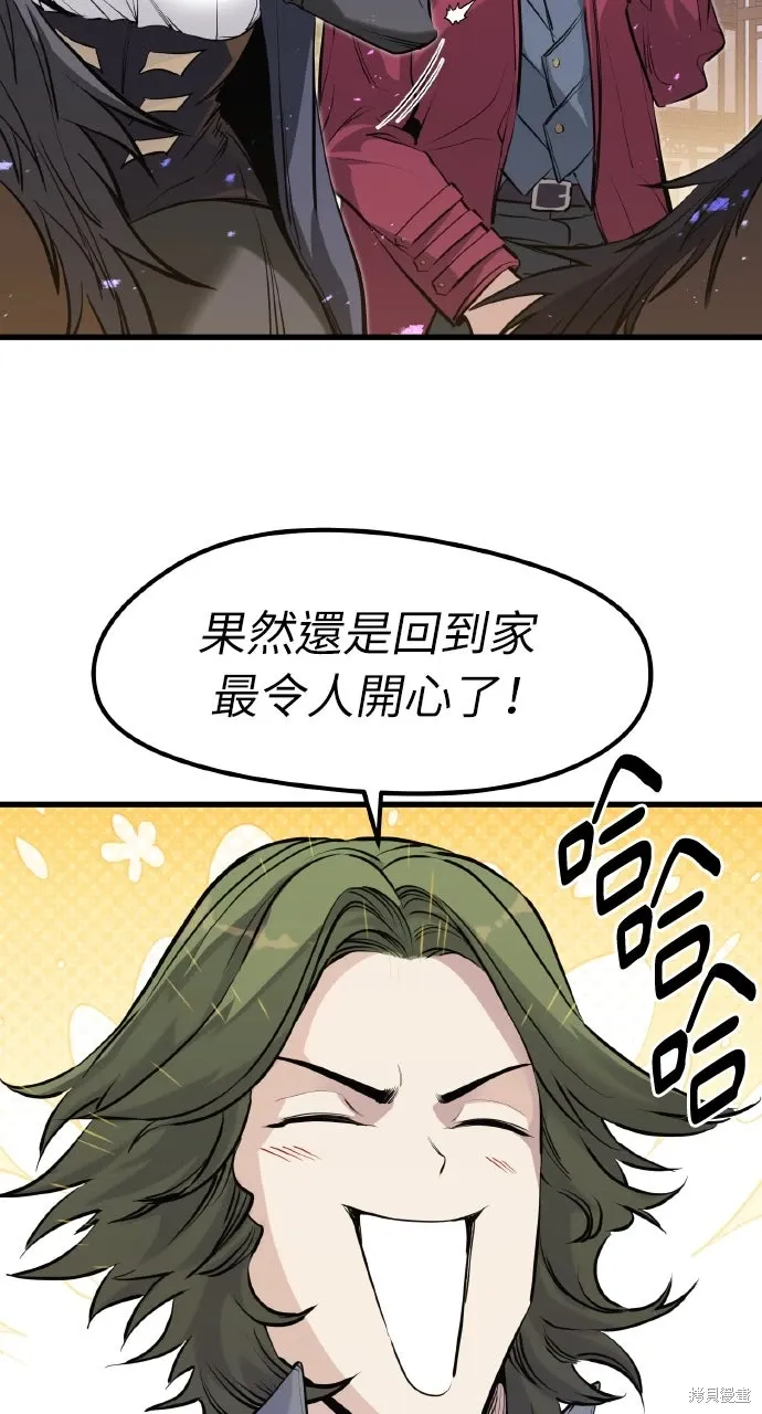 第56话 第58页