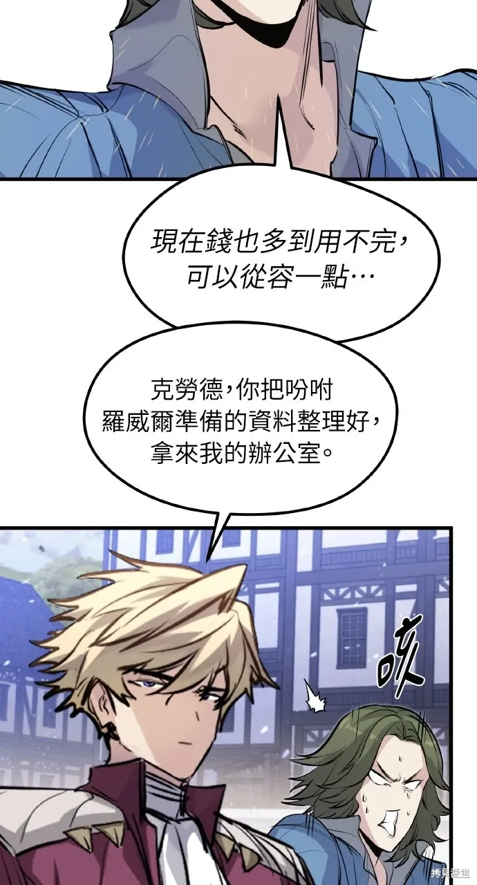 第56话 第59页