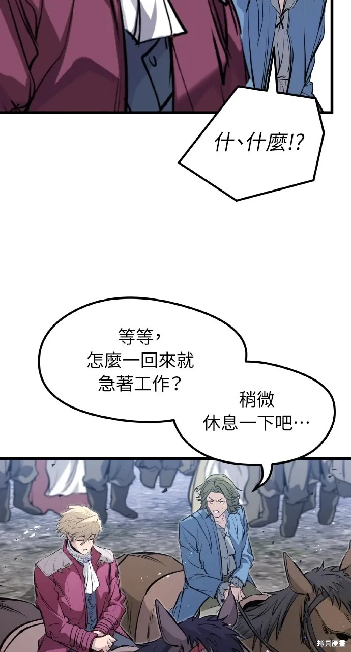 第56话 第60页