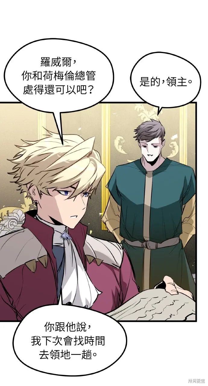第56话 第63页