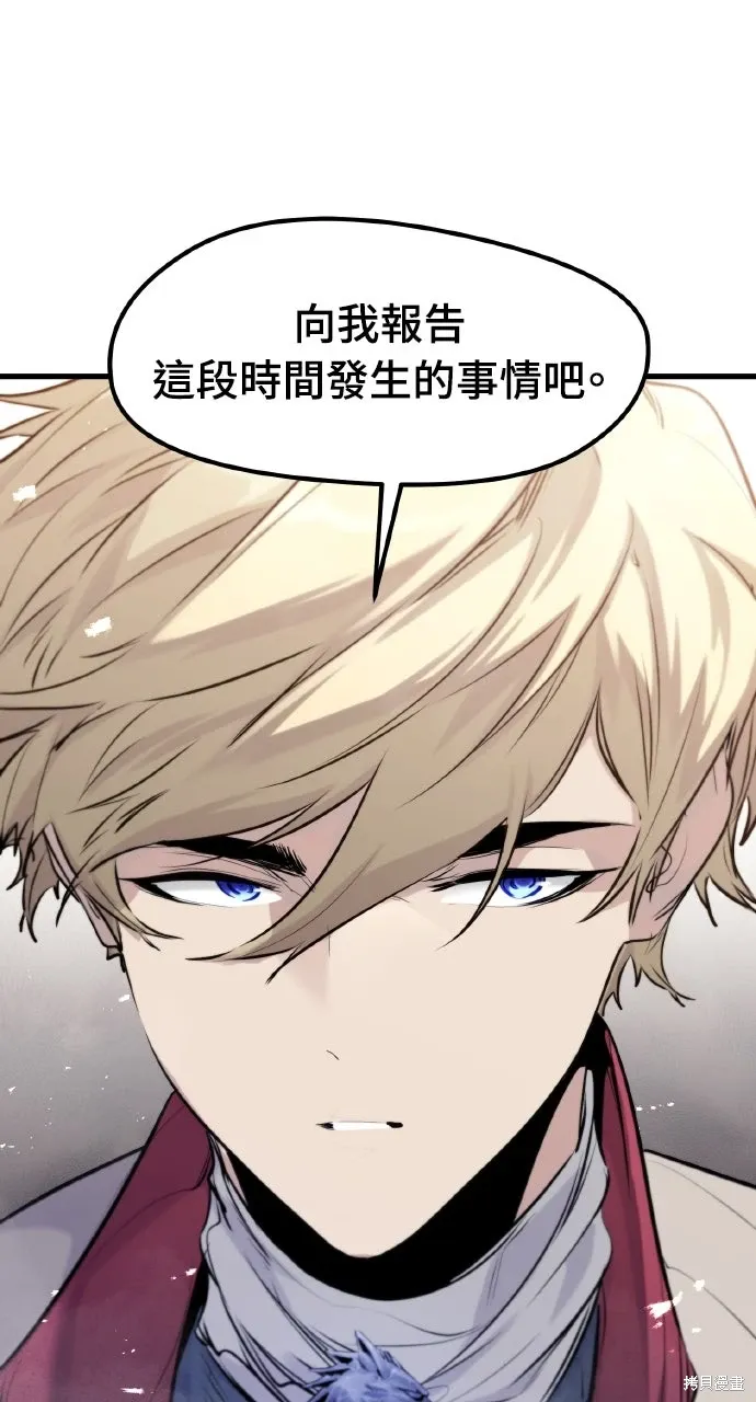 第56话 第64页