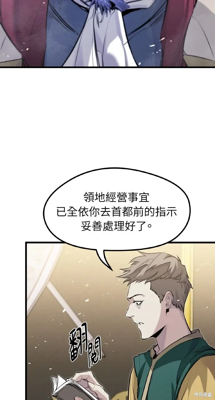 第56话 第65页