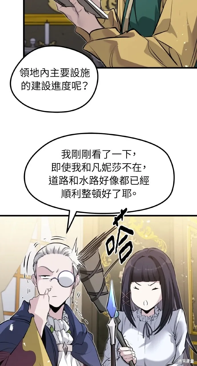 第56话 第66页