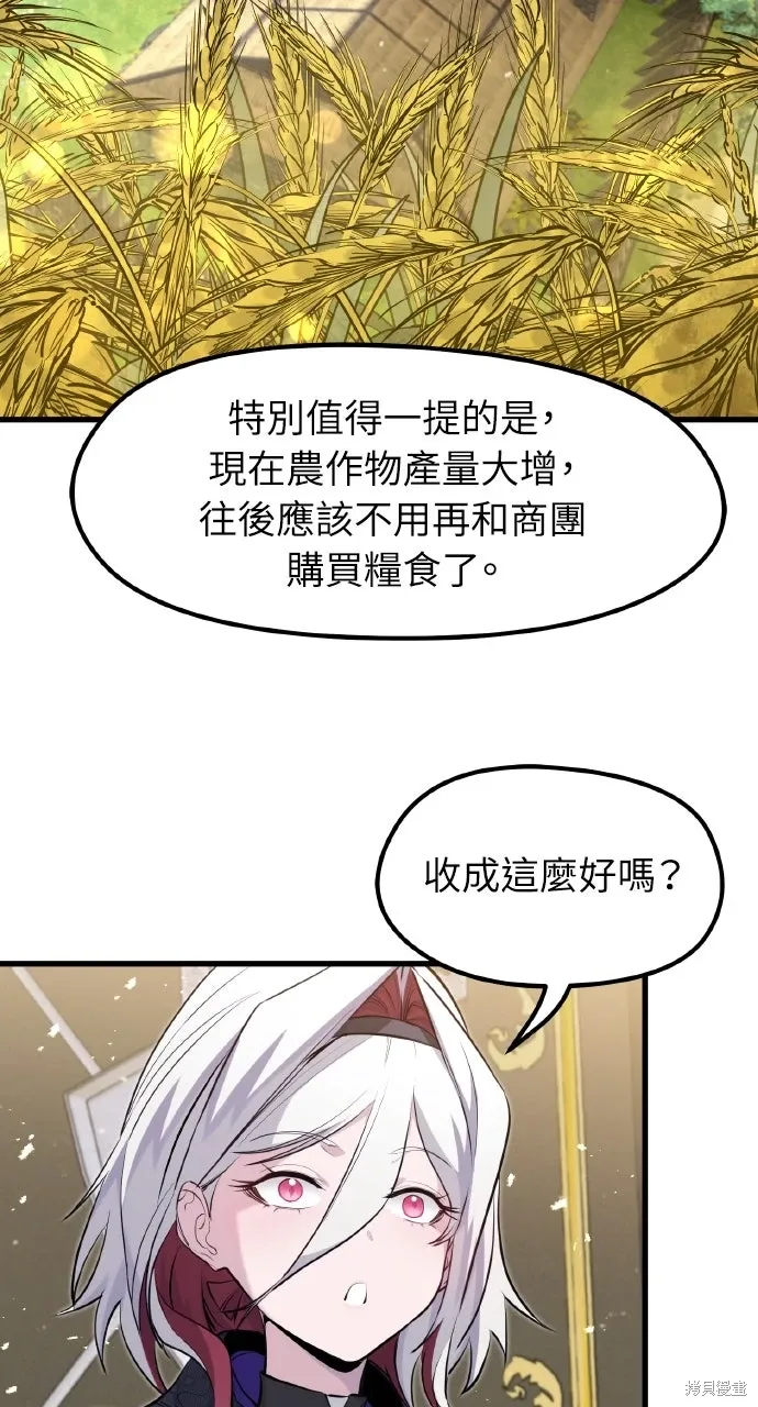 第56话 第68页