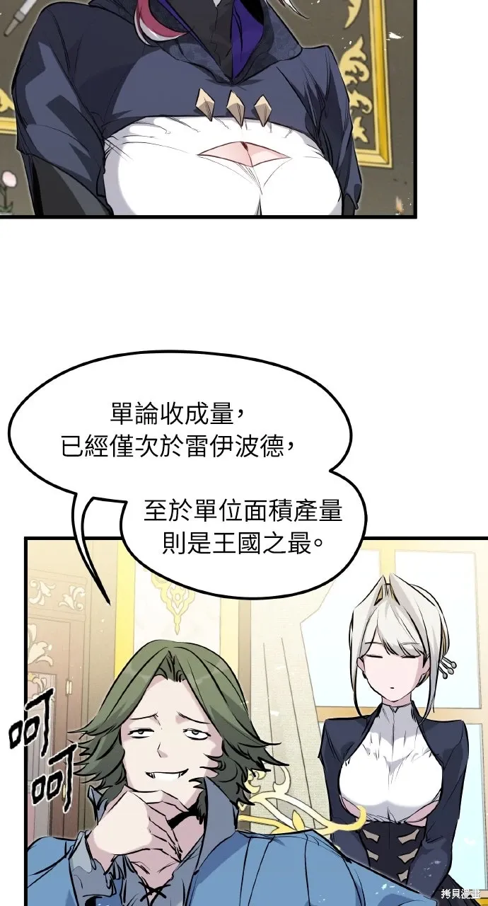 第56话 第69页