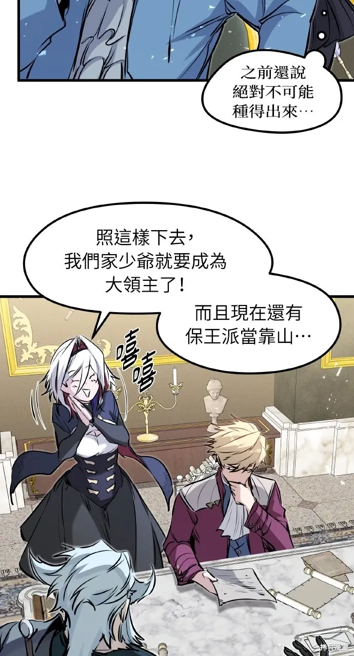 第56话 第70页