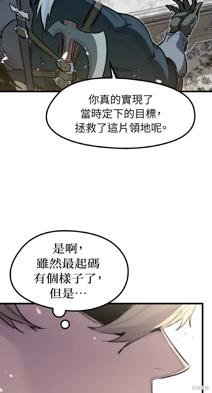 第56话 第71页