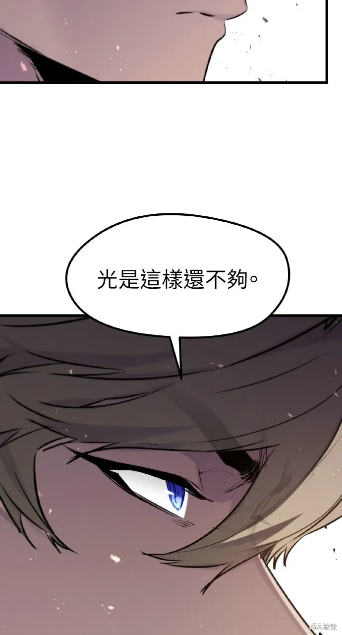 第56话 第72页