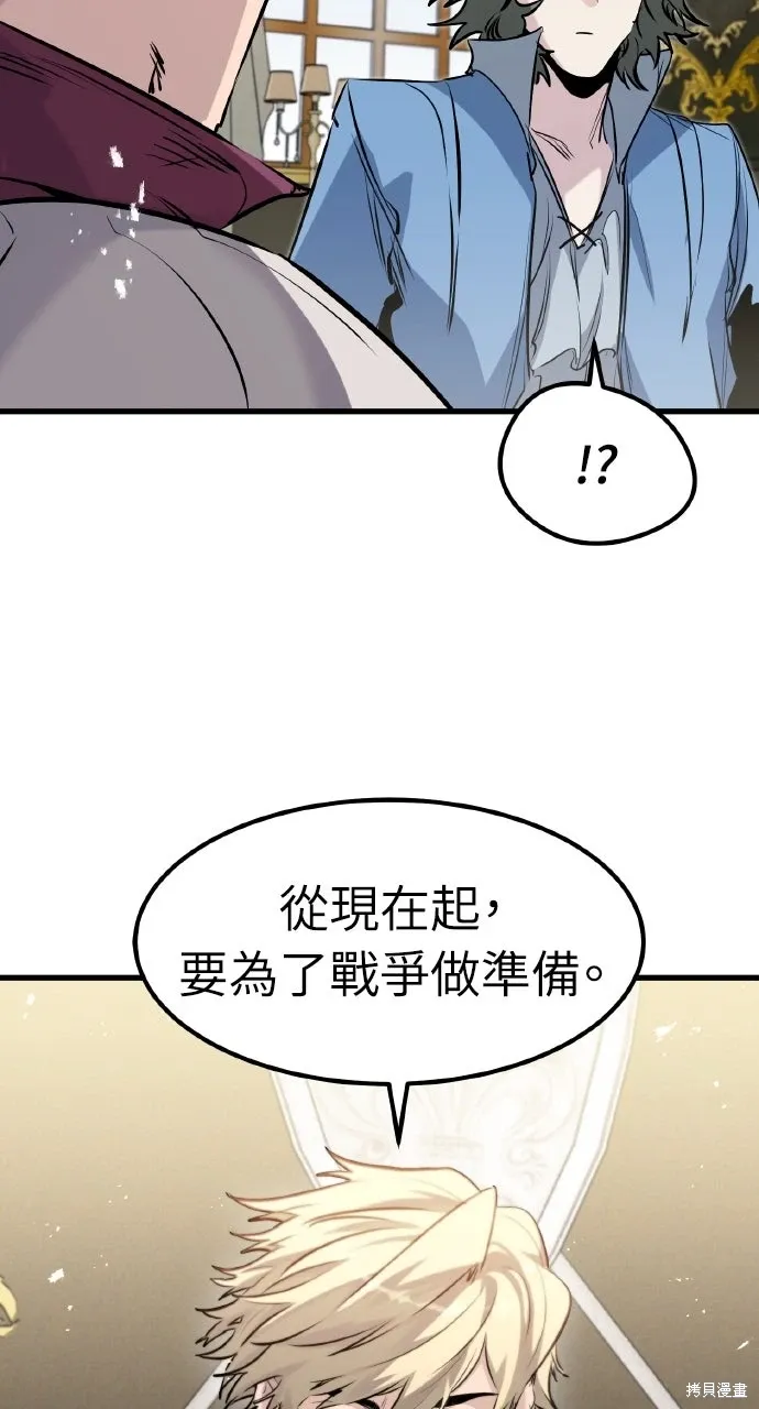 第56话 第74页