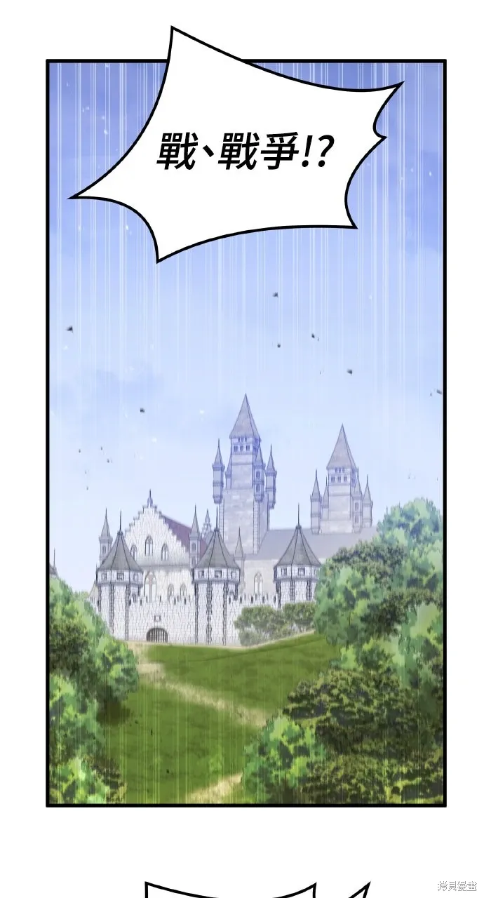 第56话 第76页