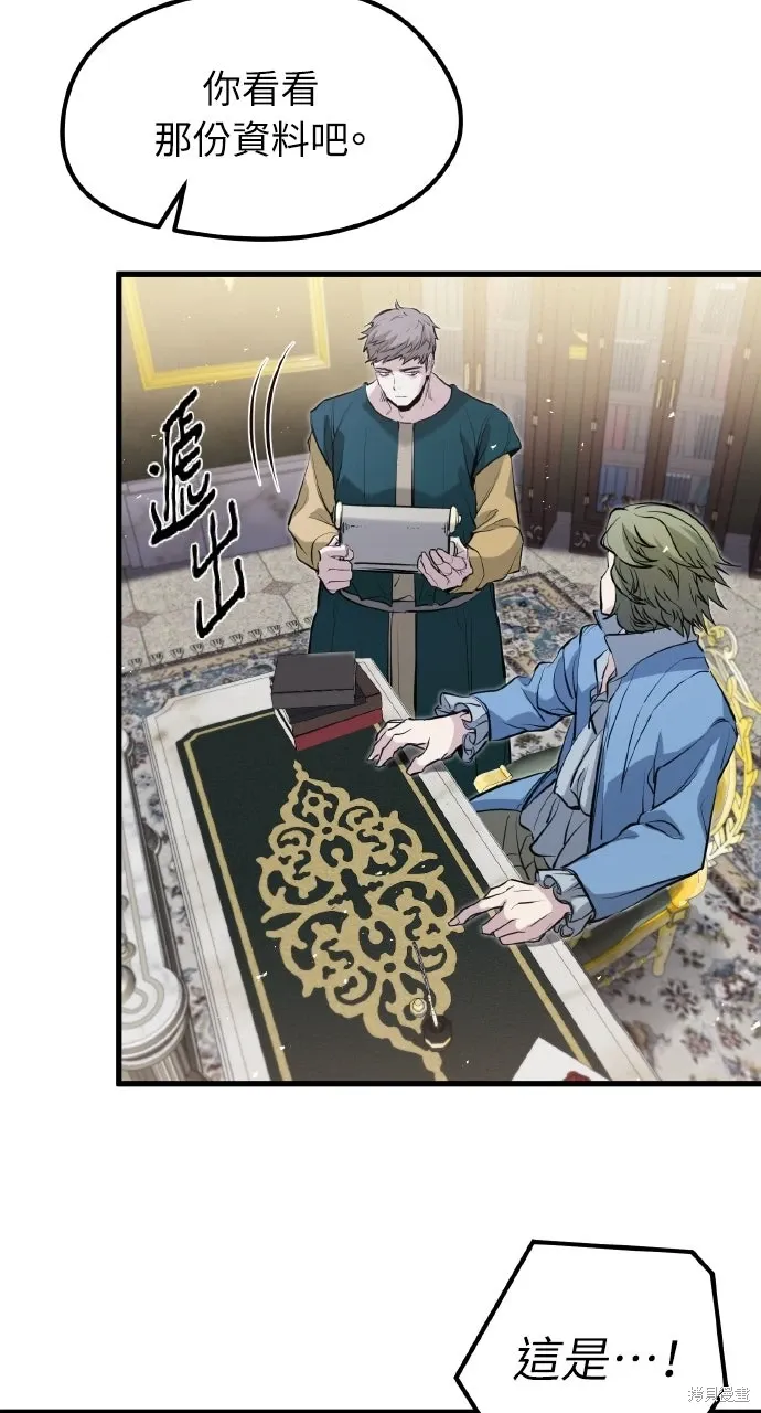 第56话 第79页