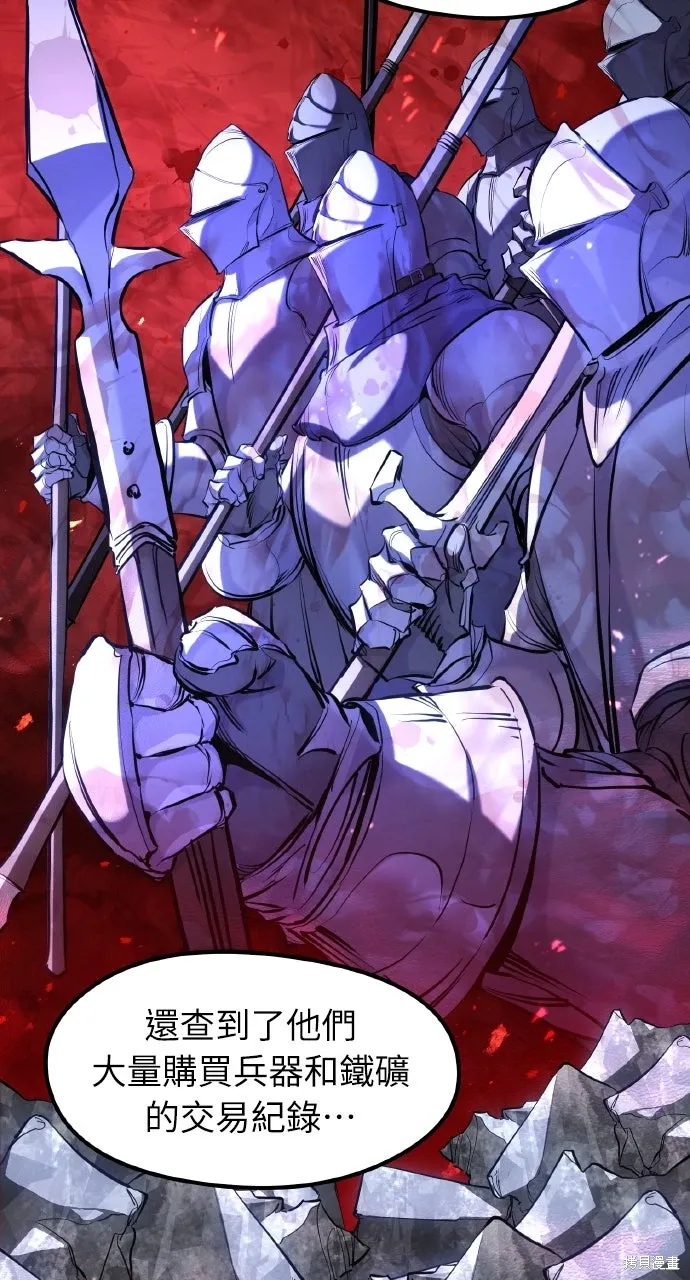 第56话 第81页