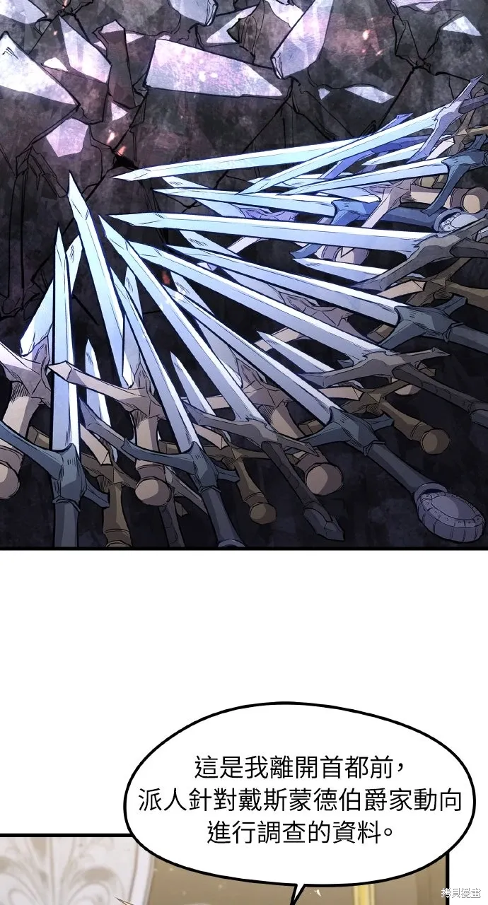 第56话 第82页
