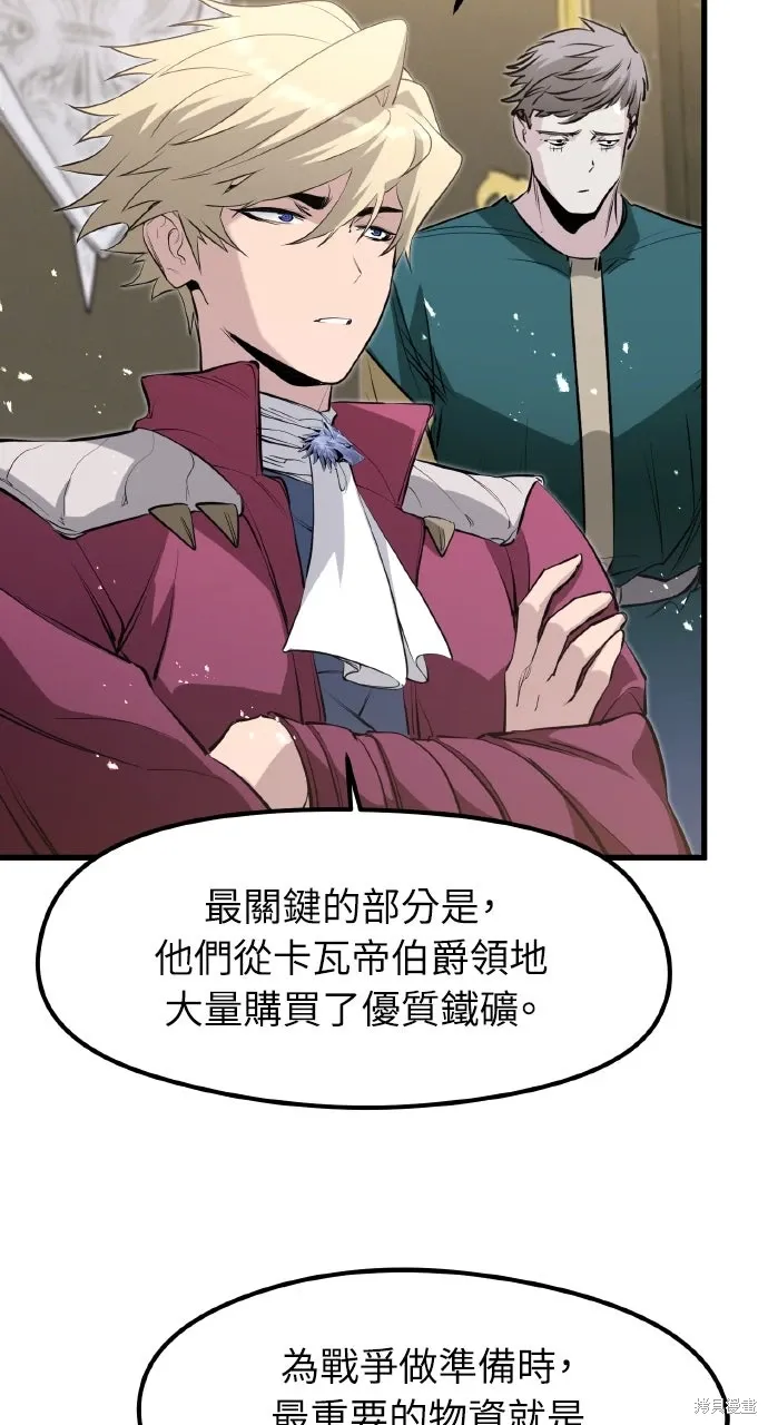 第56话 第83页