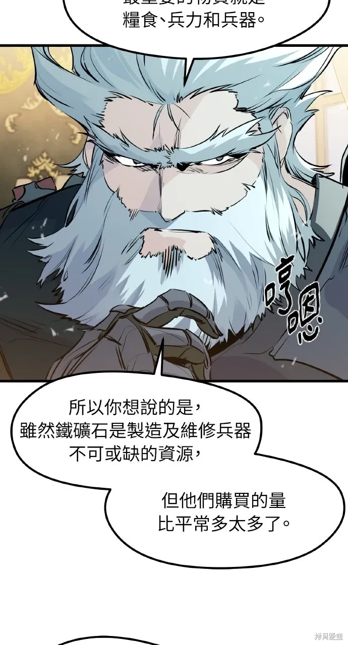 第56话 第84页